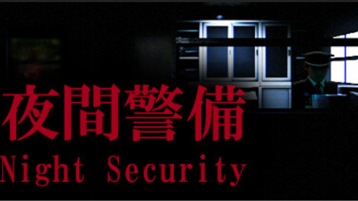 Night Security Logo